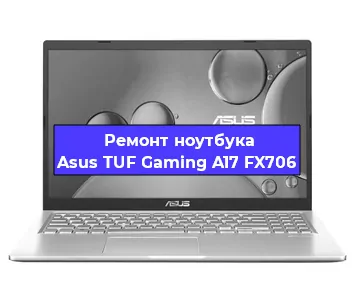 Замена динамиков на ноутбуке Asus TUF Gaming A17 FX706 в Белгороде